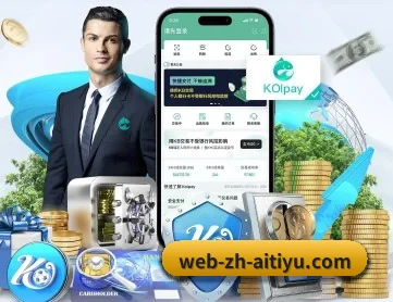 爱体育网页版 APP